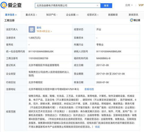 便利蜂否認(rèn)啟動(dòng)IPO傳聞，強(qiáng)調(diào)計(jì)算機(jī)設(shè)備布局是運(yùn)營核心