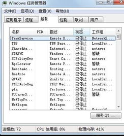 網(wǎng)絡(luò)游戲無法登錄的常見原因與解決方案——QQ、網(wǎng)頁正常但網(wǎng)游異常