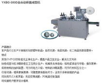 擠出輔助設(shè)備與計算機及輔助設(shè)備的協(xié)同應(yīng)用與未來展望
